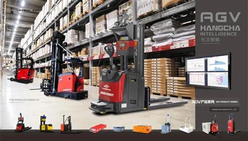 AI賦能，智造未來 杭叉集團以技術創新引領物料搬運行業精細升級